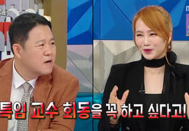 Lee Ji-young receives a love call from G-Dragon: "A meeting of special professors together... It might be hard to invite him, but it would be fun" [Ras]