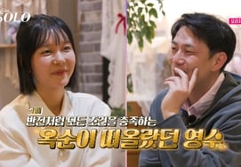 Defconn nói với Youngsu kỳ 32 rằng anh ấy có trái tim Youngsook, nhưng sự lựa chọn của anh ấy là Oksun.ích kỷ" [bàn chải đánh răng]