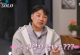 Episode 32 Young-ho, smitten by Jeong-sook, who is eight years his senior... "As if bewitched by a nine-tailed fox" [Na Sol] [Byeolbyeol TV]