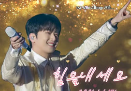 El consuelo del "vitamina humana": el videoclip de Lee Chan-won "Ánimo" supera los 12 millones de visitas