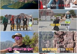 Hong In Kyu nổi giận vì bị Jang Dok Min ngược đãi [Tour một mình]
