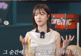 Ben y Lee Wook, tras dos años de ruptura.. Motivo del divorcio: "Sentí traición seis meses después del parto" [Star Issue]
