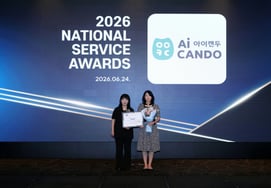 Kyowon Red Pen's AiCANDO wins '2026 National Service Awards' in EdTech sector... Grand Prize for the sixth consecutive year