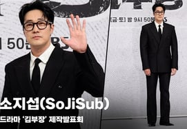 ソ・ジソブ（SoJiSub）、『入金完了ソガンジ』 [動画]