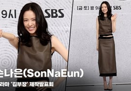 ソン・ナウン（SonNaEun）、『ソンナ可愛いや〜ホ』 [動画]