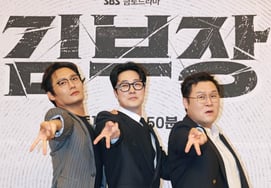 Choi Tae-hoon, So Ji-sub, Yoon Kyung-ho: The 'Formidable Manager Kim Trio' [★Photo]