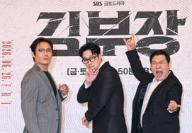 Choi Tae-hoon, So Ji-sub, Yoon Kyung-ho: 'The Enigmatic Department Head Kim Trio' [★Photo]