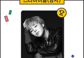 手が届かない『ワールドクラス』..BTSのジミン、スターレンキングで男性アイドル243週連続1位を走り続ける