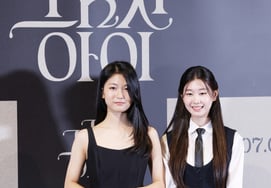 Yuna and Park So-i, the sisterly chemistry of two girls [★Photo]