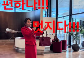 Mặc đồng phục nữ tiếp viên hàng không.Noh Hong Chul khoe visual gây sốc trước thềm comeback [Star Issue]