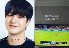 'Love Siblings' Kim Yoon-jae, harshly criticizes Hong Myung-bo: "A historically incompetent coach" [Star Issue]