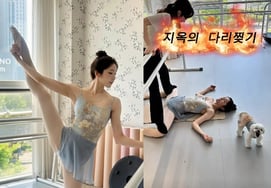 '70 kg a 50 kg': Seong Hae-eun muestra su impresionante silueta tras probarse un traje de ballet