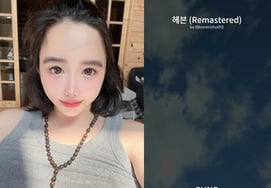 "出了新歌。" 朴春发表AI新曲？♥对李敏镐的爱依然如故