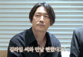 Jang Hyuk y Hyun Bin fueron los protagonistas originales de 'SECRET GARDEN'.. Ji-hyeon: "La primera vez que fui protagonista" [Aplicante de la promoción de 26]