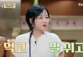 "姜Leo♥"朴善珠公开完美的基础体力秘诀，"好好吃好好休息" [与敌人同居]