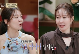 Eom Ji-won: "I am sincere about all sports... unable to play golf due to injury, energy at rock bottom" [Living with the Enemy] [Byeolbyeol TV]