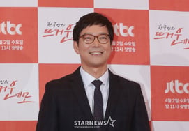 Ham Ik-byung, 7.6 billion won Tower Palace resident: "From a single room in childhood to 10 billion won in assets" [Star Issue]