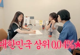 Kang Ye-won, encuentra la agencia de matrimonios: "Entre el 0,04% superior de Corea del Sur" [Kwang Ye-won]