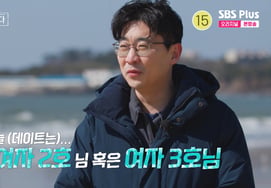 8th Episode Yeong-su Chosen by Female Contestants No. 2 and No. 3: "I'm So Happy" [Na-sol Sa-gye]