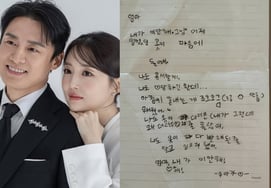 "Lo siento, mamá, te quiero". Kim So-young, conmovedora carta manuscrita de su hija regañada [Star Issue]