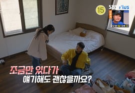 Youngho - cô gái số 5 'Lát nữa nói chuyện nhé' [Na Sol Four Seasons ★ Night TView]