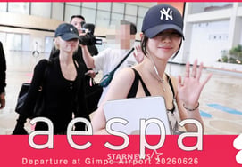 aespa 'Good Morning Smile!' [★Video]