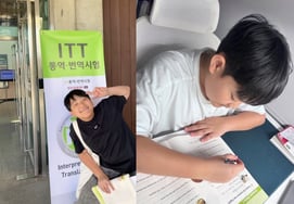 Lee Yoon-jin, proud of son Da-eul passing the translation and interpretation exam: "Studied with mom for two months"