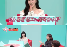 Tiffany" ♥Зарегистрировала брак в Сеуле и Лос-Анджелесе, и у меня появилась сильная сторона" [Превращение.]