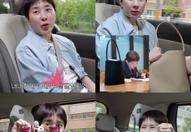 Seo In-young reveals an 80,000 won bag, not a luxury handbag: "I bought it because it's a celebrity bag" [Gae-gwa-cheon-seon]