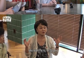 Lee Kyung-sil: "Couldn't enjoy 'Yeo-gyeol Five' after divorce..sobbed over adultery rumors" [15 Night]