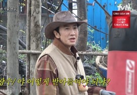 Lee Kwang-soo, humillado por una caída de golpe al limpiar el establo... Do Kyung-soo: «Tiene las piernas débiles», una verdad incómoda [KongKongPamPam]
