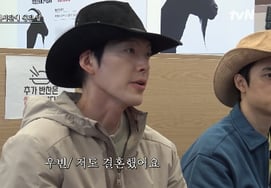 'Six months into marriage' Kim Woo-bin shows off wedding with ♥Shin Min-a... "Gracias" [KongKongPamPam] [★Night TView]