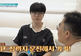 Geum-jjok, who lost her mother in a drunk-driving traffic accident, emotionally reunites with Oh Eun-young: "Preparing for the driver's license" [My Little Old Boy] [★Night TView]