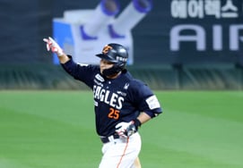 [One Quick Look] Kim Tae-yeon, who poured cold water on Landers' pursuit, capped off an 8th-inning big inning with a two-run home run