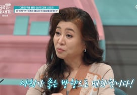 Oh Eun-young, reflexiones tras el final: "Hubo muchos altibajos, pero... agradezco a innumerables padres" [Mi hijo precioso] [★BamTV]