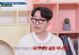 'Director de millones' Jang Hang-jun: "No es la vida que deseaba... hasta 5 millones fue divertido" [Ok-mun-a]