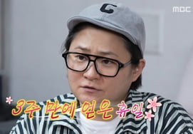 金申英，"44kg反弹"后打呼噜，震惊不已。"要买无创正压呼吸机" [罗本山星电视台]