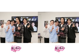 'Ping-je-gyo' Legendary Trio Returns.. Kim Nam-gil, Joo Ji-hoon, Yoon Kyung-ho Day Trip [Star Issue]