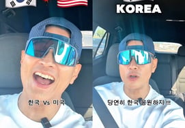 "禁止入境"的刘承俊对韩国世界杯比赛表示愤慨"32强已经泡汤了吗？"