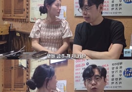 28th Season Yeongsik, Reverses Alcohol Ban: "My physical condition has changed, but...♥ It's Hyeonsuk's birthday" [Dan-sik-i]