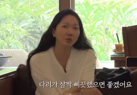 Jang Yoon Joo bày tỏ: "Tôi cầu nguyện cho chồng tôi bị trật chân trong chuyến du lịch tân hôn" [người đàn ông mạnh mẽ]