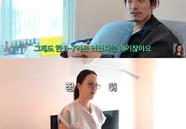 PD YouTube chuẩn bị căn hộ 1 tỷ won cho Baek Ji YoungJung Suk Won cũng bất ngờ [Star Issue]