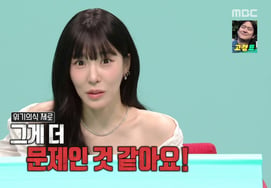 /foto=Imagen de la emisión de 'Jeonjijeok Chamgyeop Sijeom' de MBC