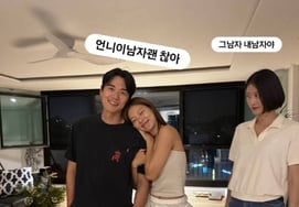 Song Hae Na (Trưởng phòng điện tử S) thể hiện tình cảm với chồng trong phim mới"Người đàn ông đó là người đàn ông của tôi"