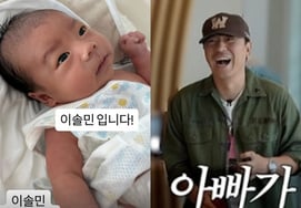 イ・シオン、誕生後1か月の子に名前ができた..テゴンで イ・ソルミン