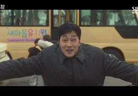So Ji-sub, searching for his daughter, sets a new record for 'Manager Kim' with a peak viewership of 18.1%