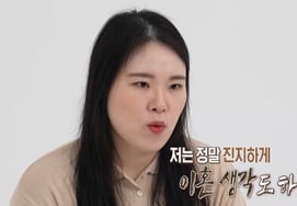 『ゲーム中毒』の夫=37か月の赤ちゃん?..スバルの妻「離婚を考えている」 [結婚地獄]