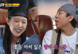 Yang Se-chan: "I love Ji Ye-eun... I was taken by Bata" [Running Man] [Byeolbyeol TV]