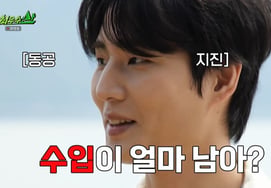 Day6 Young K "Недавно пришло 80 000 человек на концерт в Корее...Прибыль вкусно" [Чхве Сусан]