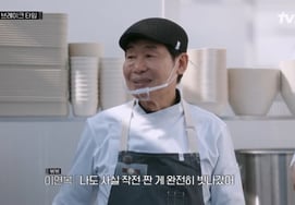 "如果这样做生意的话，肯定能赚大钱"李连福因作战失败引咎辞职 [斯雷帕★晚TView]